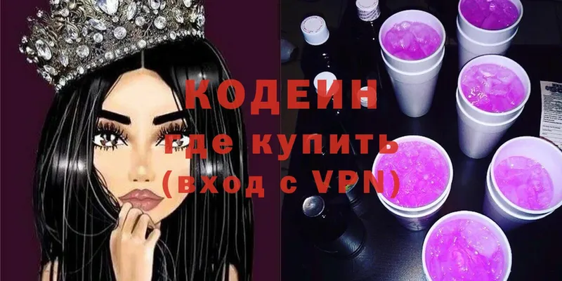 Codein Purple Drank  mega онион  Рыбинск 