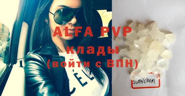 ALPHA PVP Верхнеуральск