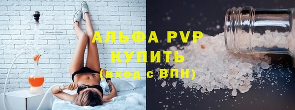 ALPHA PVP Верхнеуральск