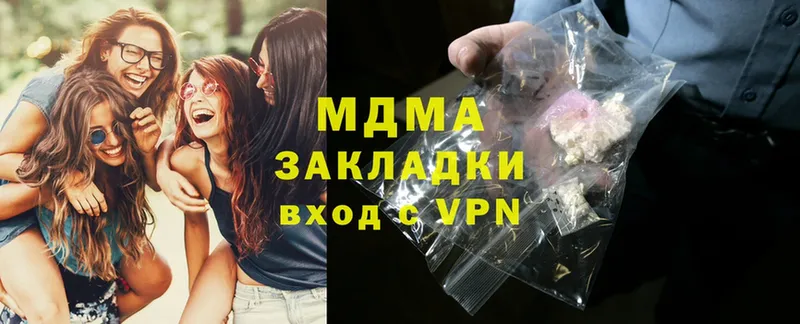 МДМА Molly  blacksprut зеркало  Рыбинск  закладки 