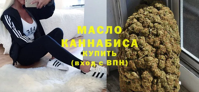 как найти   blacksprut сайт  ТГК THC oil  мориарти формула  Рыбинск 